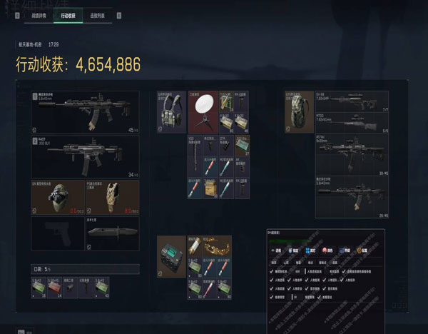 深渊精英154build907